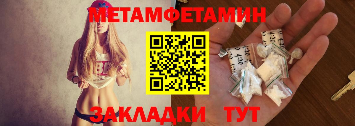 Амфетамин  Вход с VPN  Владикавказ  Амфетамин  Амфетамин 98% 