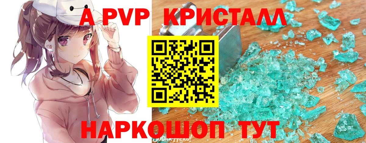 APVP VHQ Владикавказ
