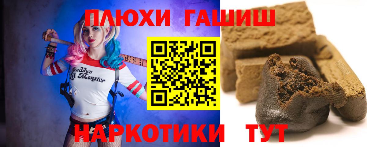 ГАШ Ice-O-Lator  Вход с VPN  Владикавказ 