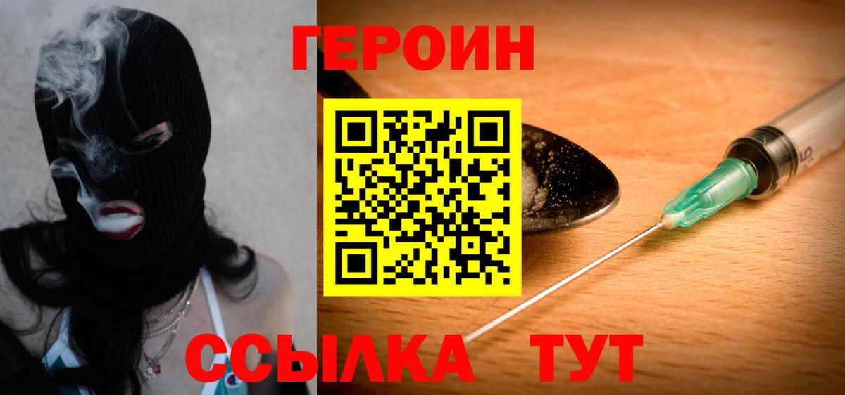 Галлюциногенные грибы Владикавказ