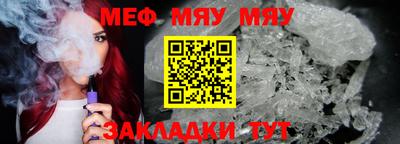 мет Апрелевка