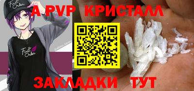 мет Апрелевка