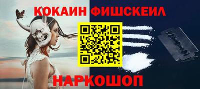 гашишное масло Аргун