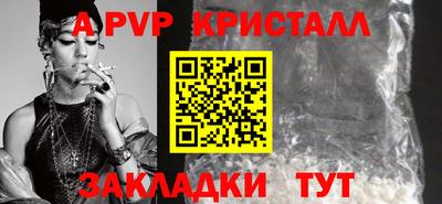 мет Апрелевка