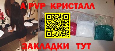 кокс Апшеронск