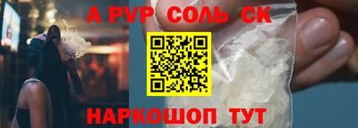 кокс Апшеронск