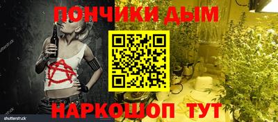 гашишное масло Аргун