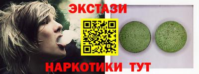 гашишное масло Аргун
