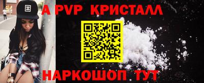 мет Апрелевка