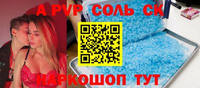 мет Апрелевка