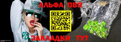 мет Апрелевка