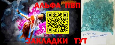гашишное масло Аргун