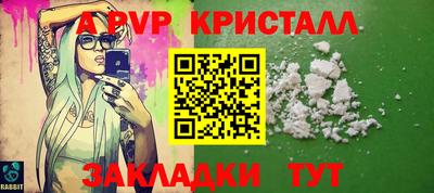 мет Апрелевка