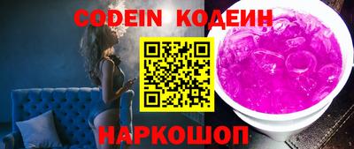 кокс Апшеронск