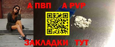 кокс Апшеронск