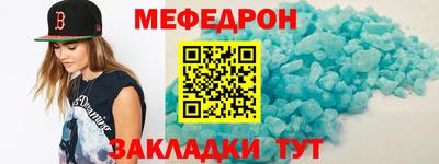 мет Апрелевка