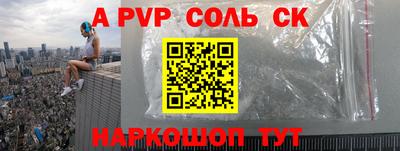 гашишное масло Аргун