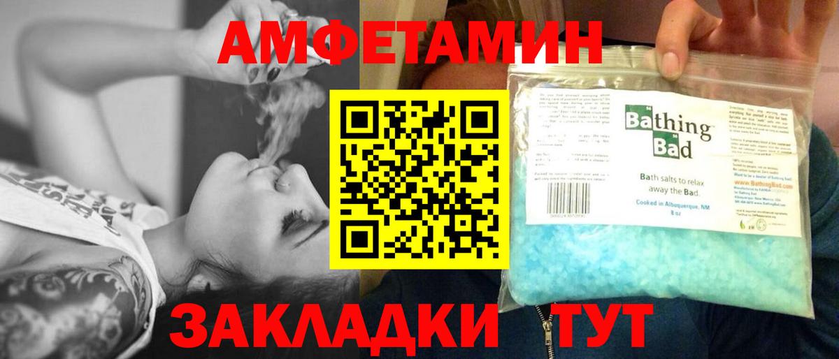 Первитин мет Владикавказ