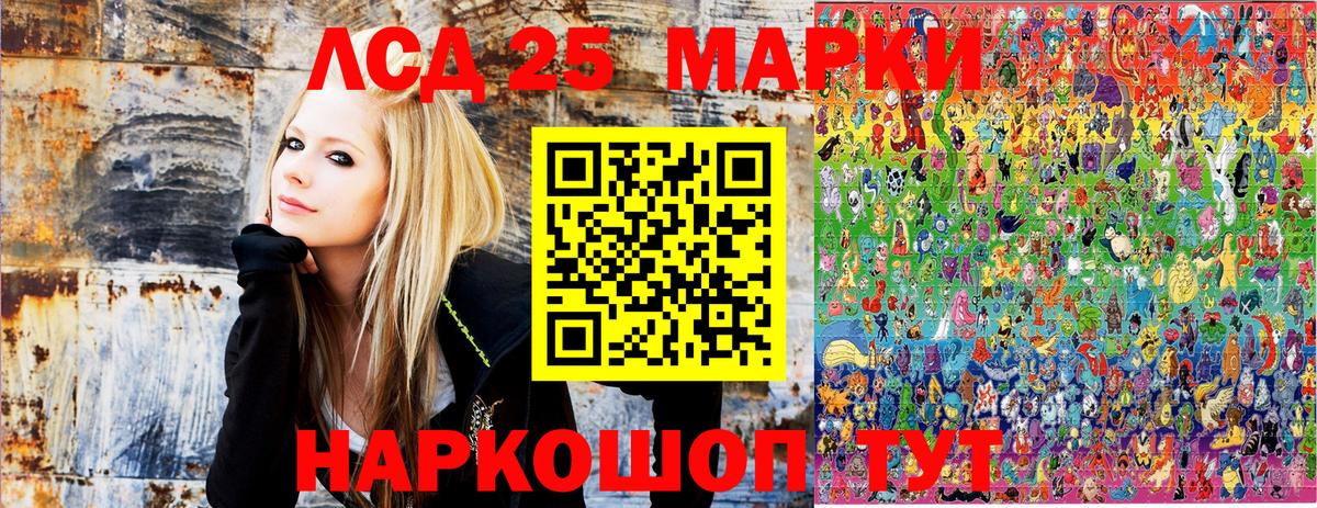 Владикавказ  Марки NBOMe  Вход с VPN  Наркотические марки 1,5мг 