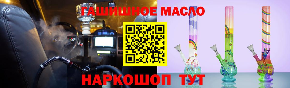 Дистиллят ТГК вейп Владикавказ