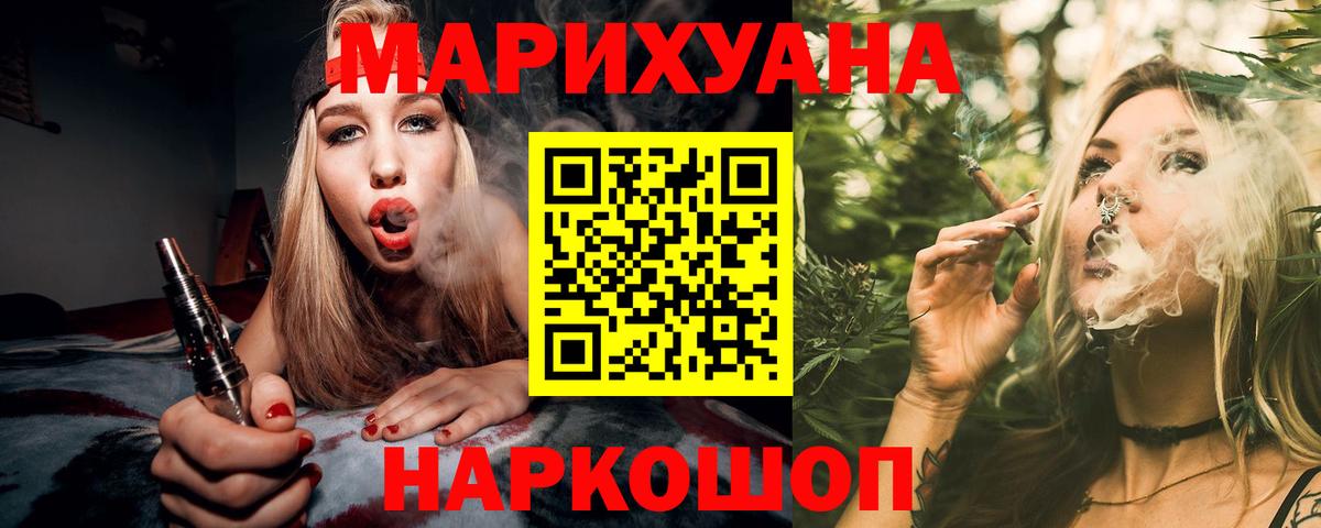 МАРИХУАНА Amnesia  Вход с VPN  Владикавказ  МАРИХУАНА ГИДРОПОН 